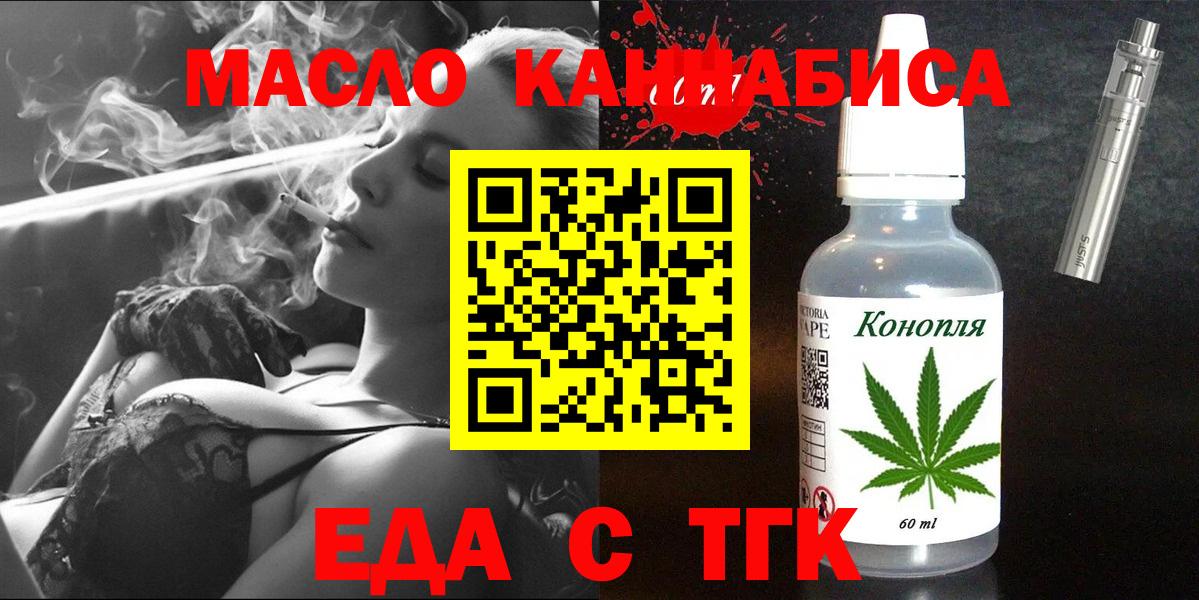 Canna-Cookies марихуана  Вход с VPN  Гурьевск 
