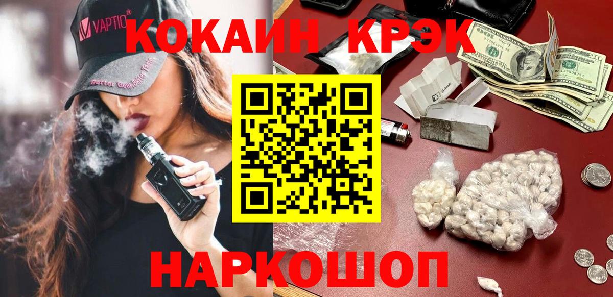 Кокаин Columbia Гурьевск