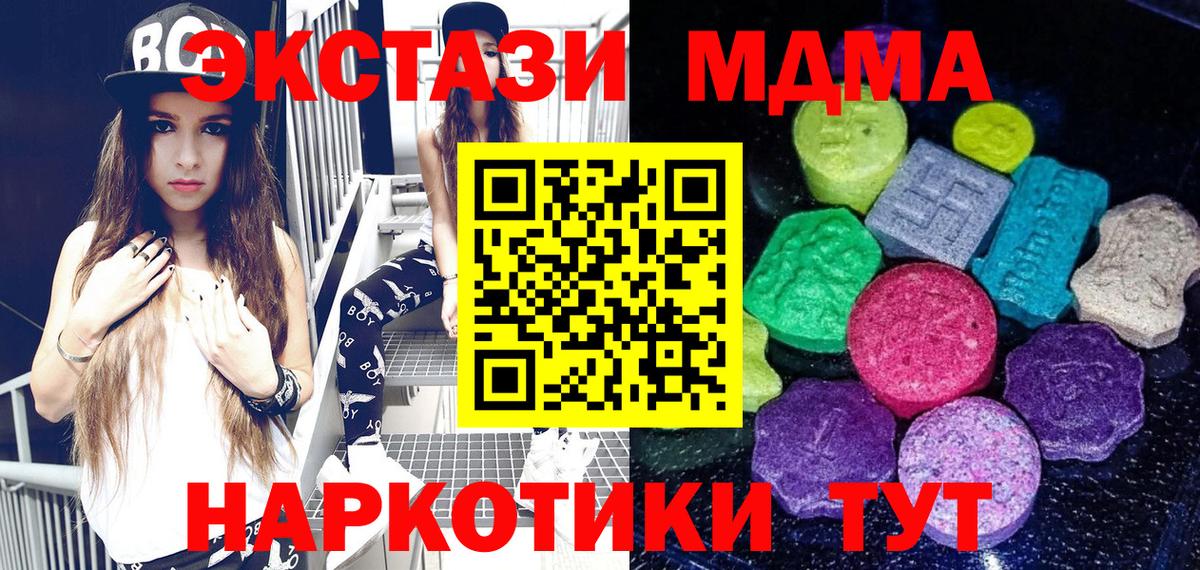 Экстази louis Vuitton  Вход с VPN  ЭКСТАЗИ louis Vuitton  Экстази  это телеграм  Гурьевск 