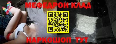 герыч Можайск