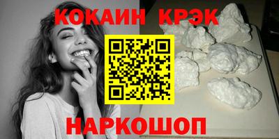 герыч Можайск