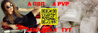 герыч Можайск