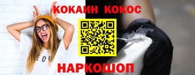 герыч Можайск