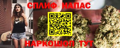 дистиллят марихуана Моздок