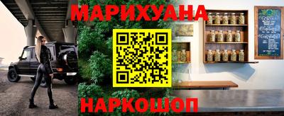 герыч Можайск