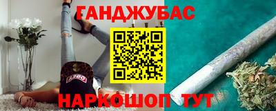 дистиллят марихуана Моздок