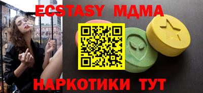 герыч Можайск