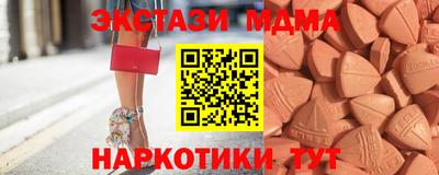 дистиллят марихуана Моздок