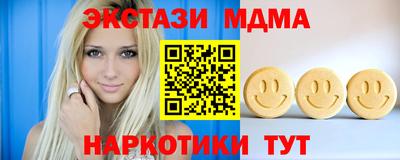 дистиллят марихуана Моздок