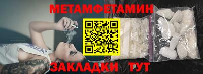 jwh Можга