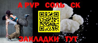 герыч Можайск