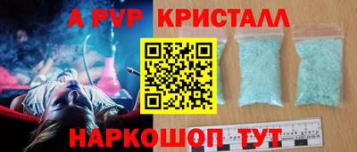 герыч Можайск