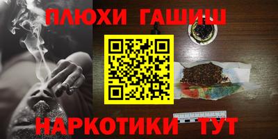 дистиллят марихуана Моздок