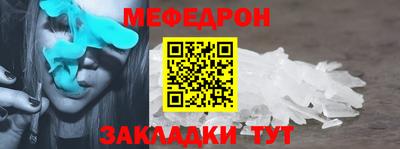 герыч Можайск