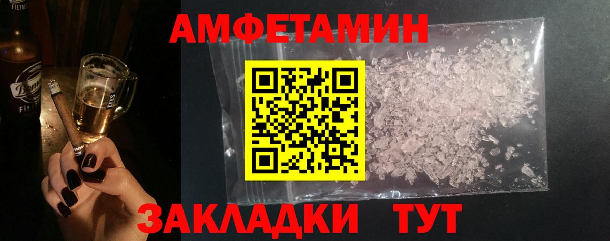 Первитин Декстрометамфетамин 99.9%  Первитин Декстрометамфетамин 99.9%  Гурьевск  Вход с VPN 