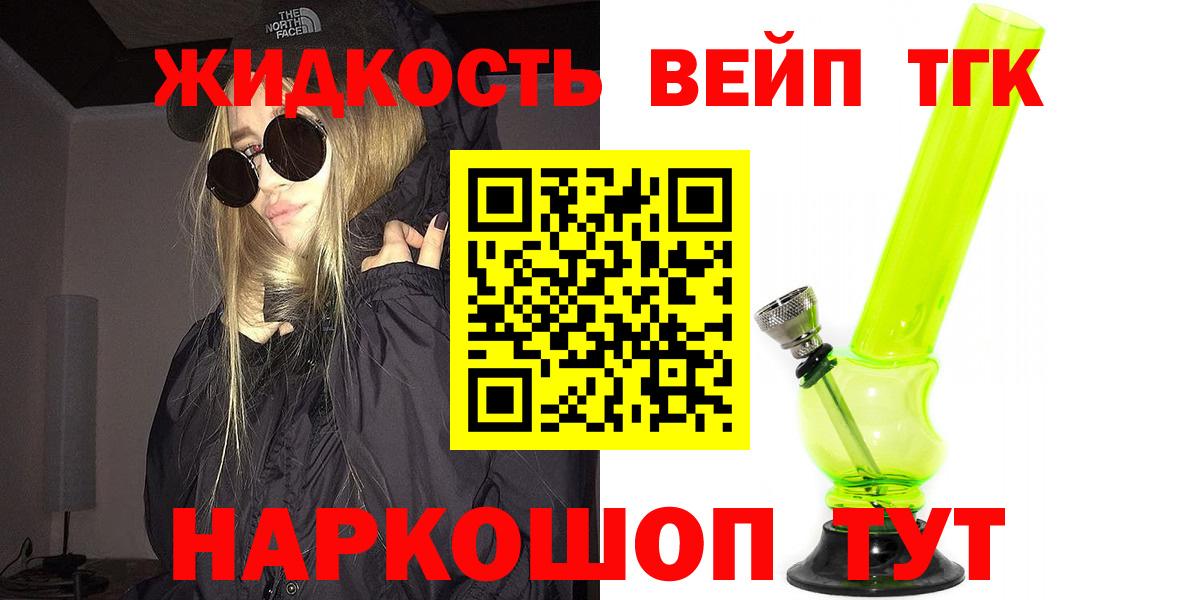 A PVP Гурьевск