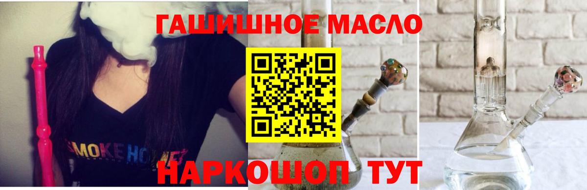 Дистиллят ТГК Wax  Вход с VPN  цены   ТГК Wax  Гурьевск 
