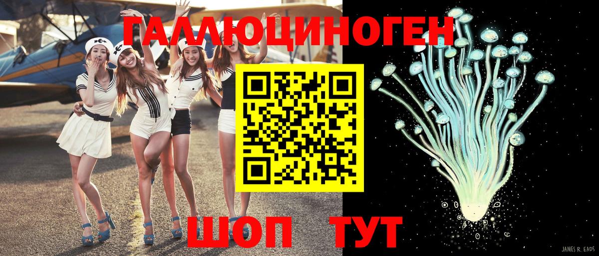 Псилоцибиновые грибы MAGIC MUSHROOMS Гурьевск