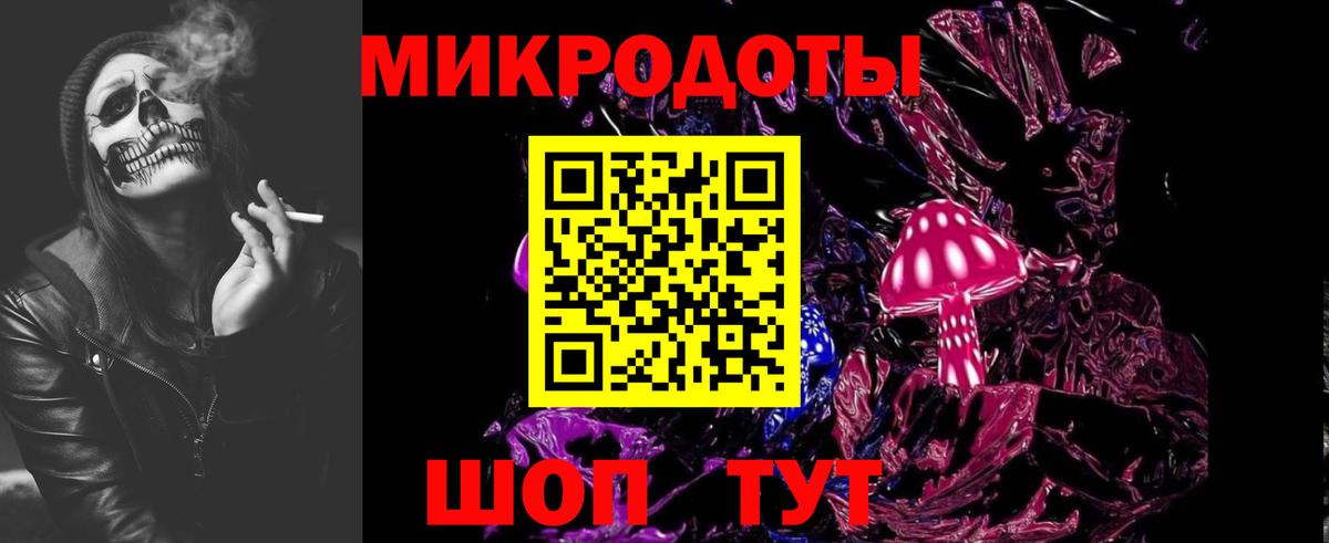 Псилоцибиновые грибы Magic Shrooms  Вход с VPN  Гурьевск 