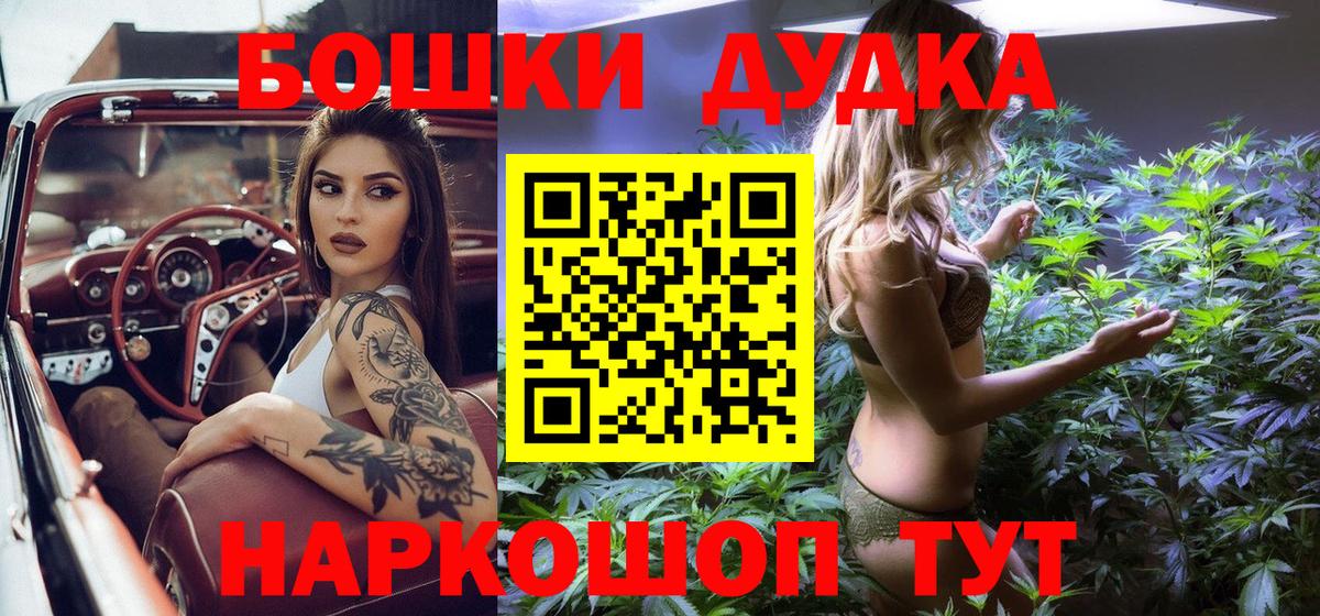 Марихуана Amnesia  Вход с VPN  Каннабис MAZAR  МАРИХУАНА сатива  Гурьевск 